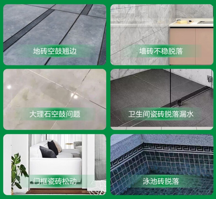 鄂尔多斯瓷砖空鼓维修公司分享下旧房翻新时，原瓷砖基层处理不到位可能会导致的问题